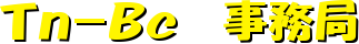 Tn-Bc�@������